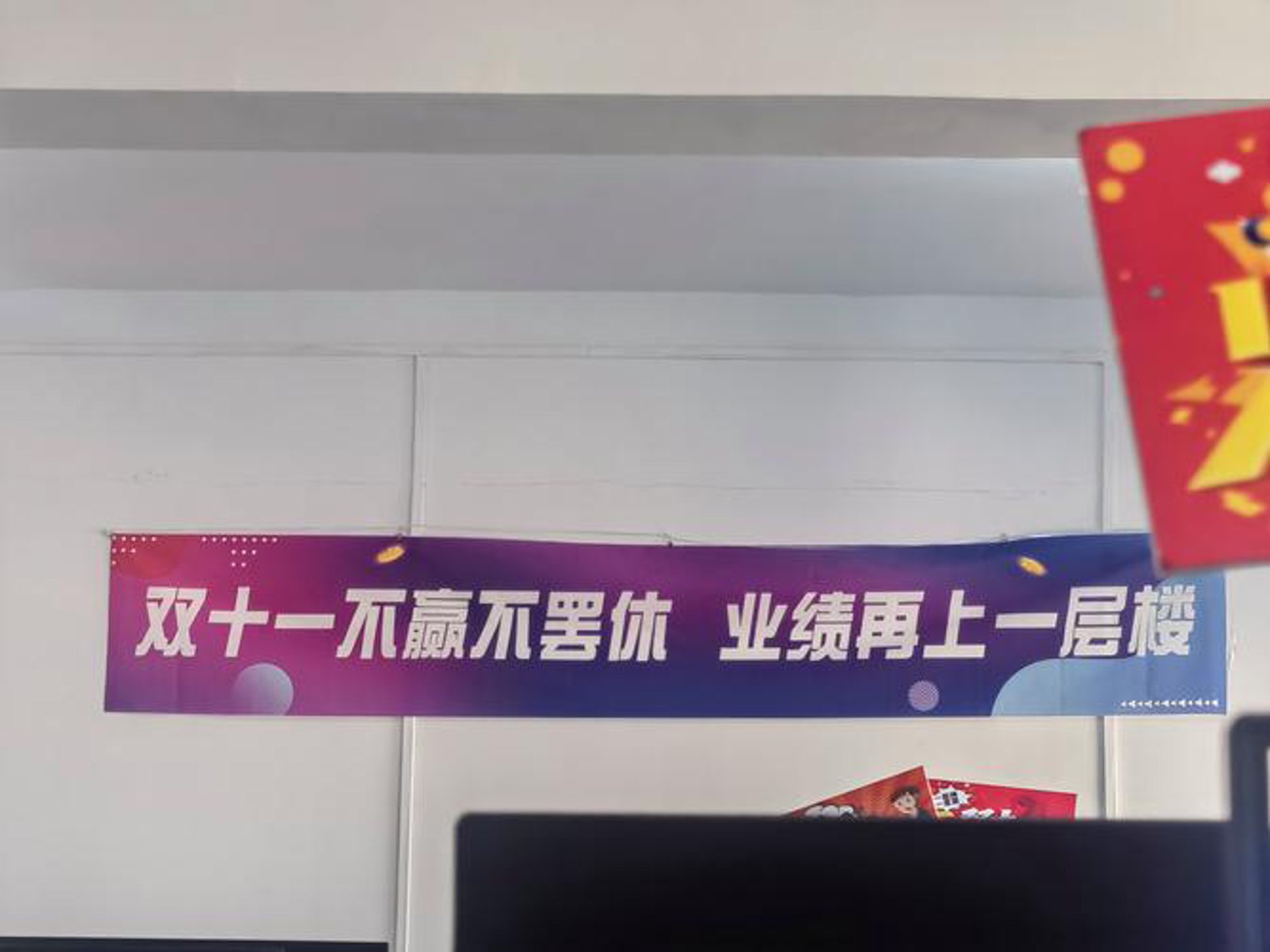 皓置岚网络