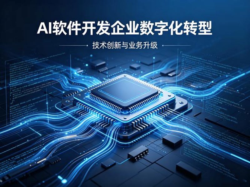 如何选购适合的网络运维服务